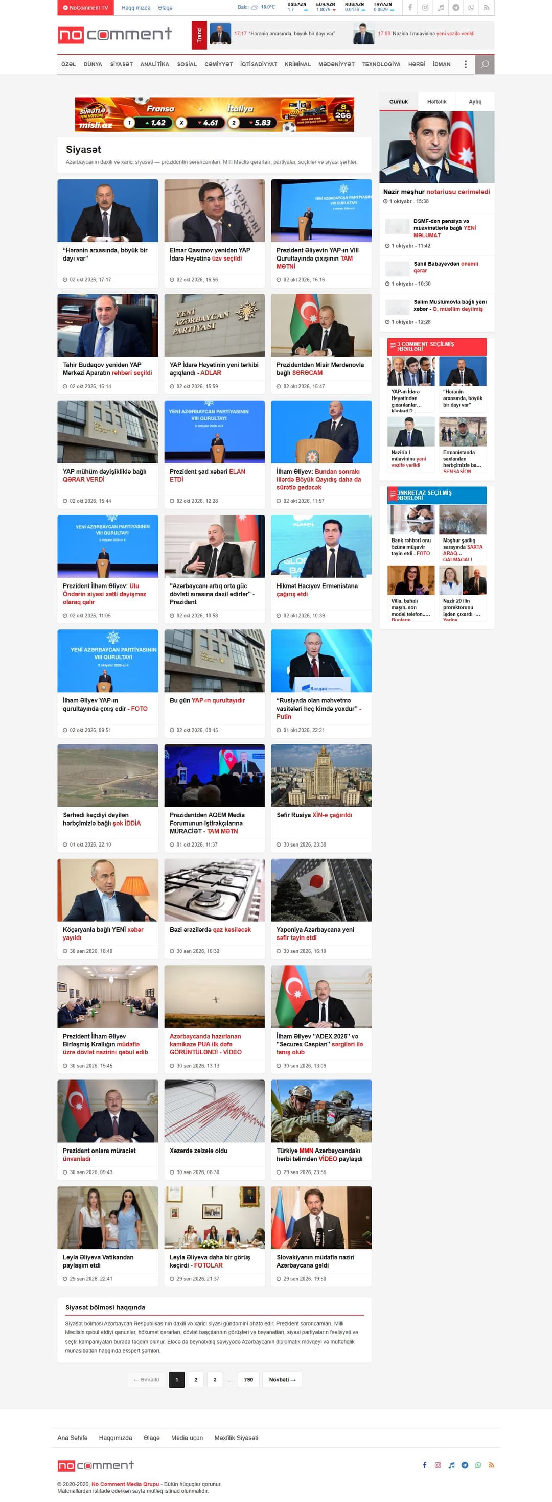 No Comment, ekran 2