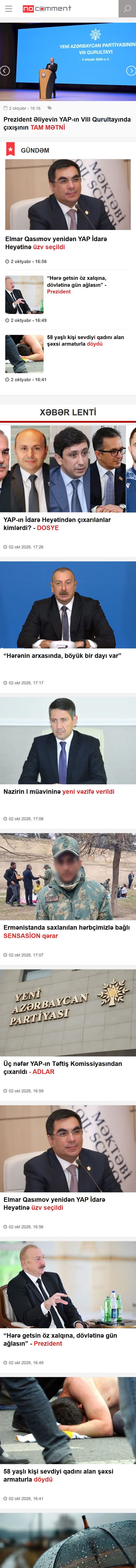 No Comment, ekran 5
