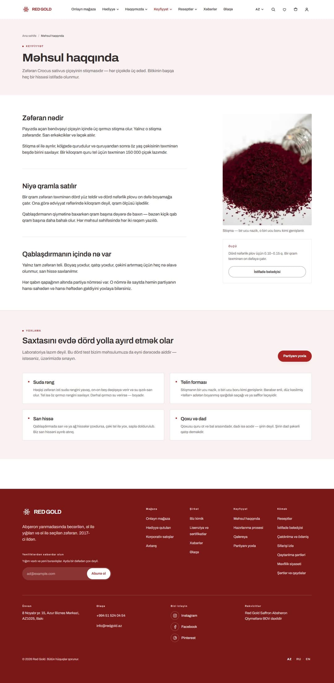 Red Gold, ekran 3
