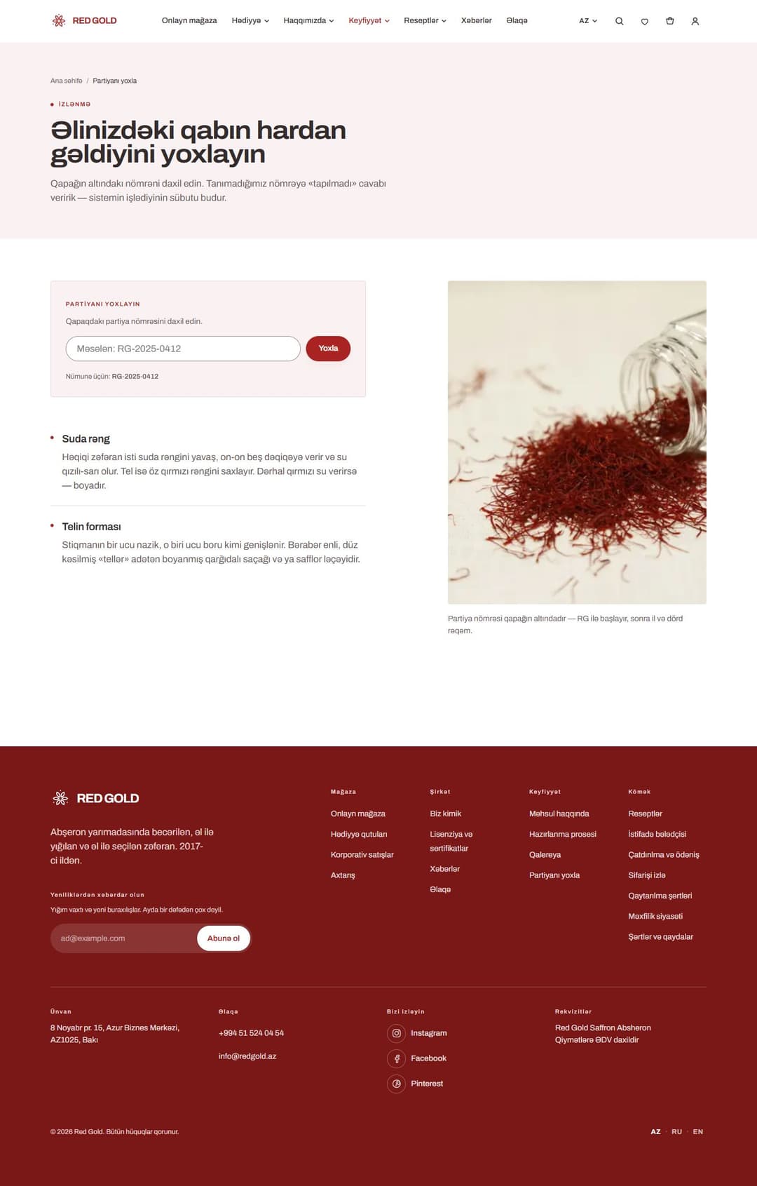 Red Gold, ekran 4