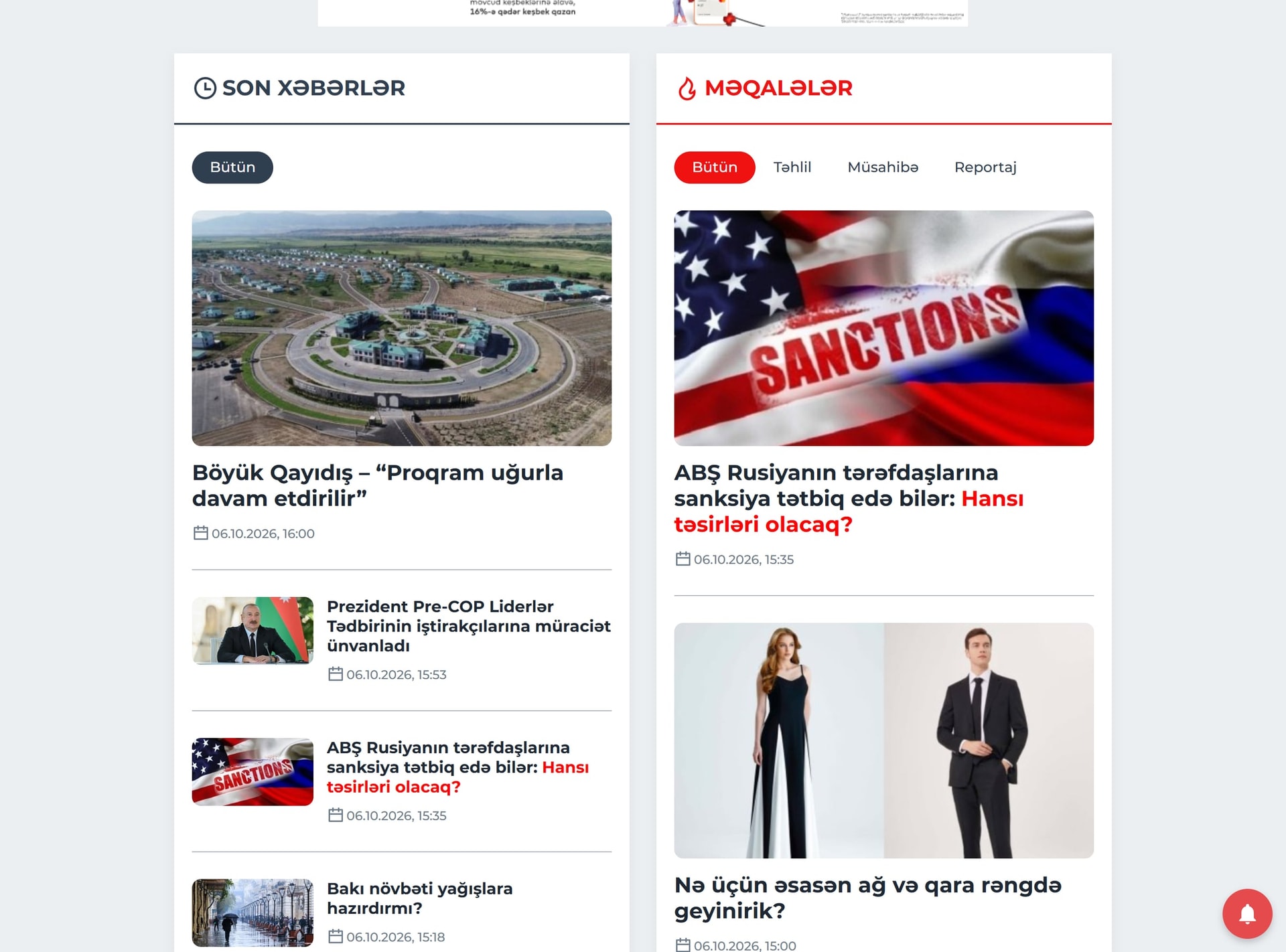 Hit.az, ekran 2